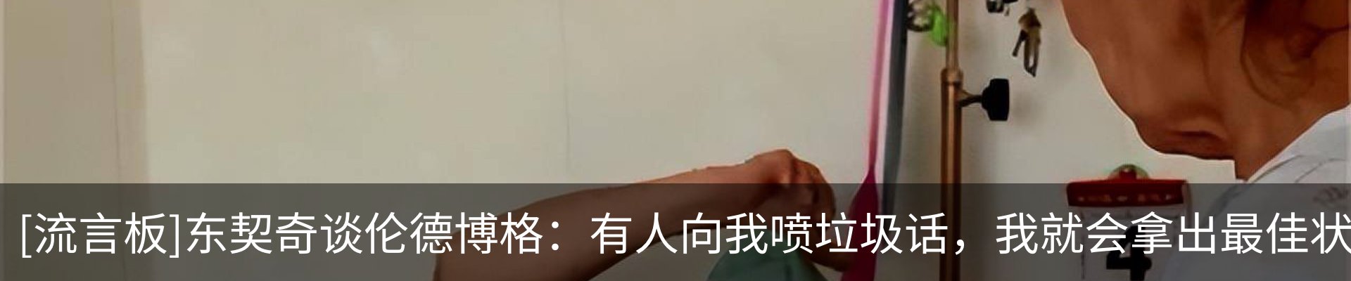 行业资讯